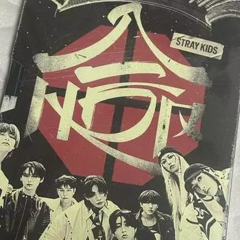 Skies Hop Hop Неизданный Новый Альбом