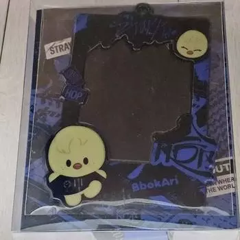 Skies Hwi Hyung Jae Hop Pop Up Bubble Lanyard