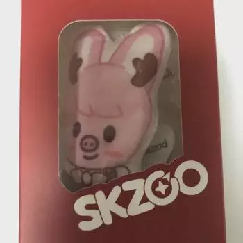 Skiju Cushion Key Ring Pig