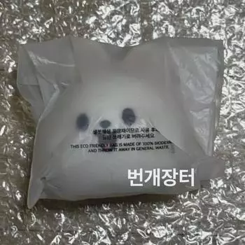 Skiju Stress Ball Rivet запечатанный абсолютно новый