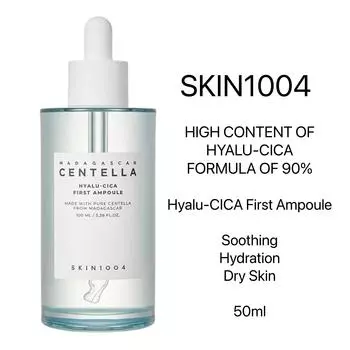 SKIN1004 Hyalu-Cica Первая увлажняющая ампула для успокоения и увлажнения сухой кожи 50 мл First Ampoule 50ml