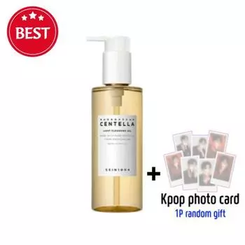 [SKIN1004] Легкое очищающее масло Madagascar Centella Light Cleansing Oil 200ml