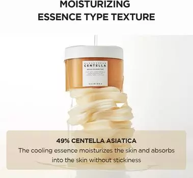 SKIN1004 Мадагаскарская центеллы быстро успокаивающие подушечки 130 мл / 70 шт, отшелушивание, увлажнение, корейская косметика, Kbeauty, образец