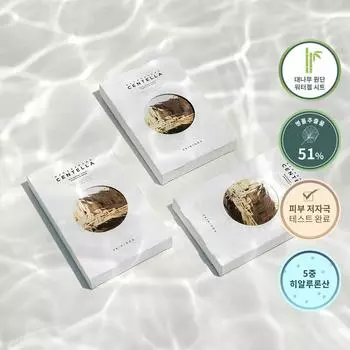 Skin1004 Маска-пленка с гелем из центеллы Мадагаскарской, 5 шт.