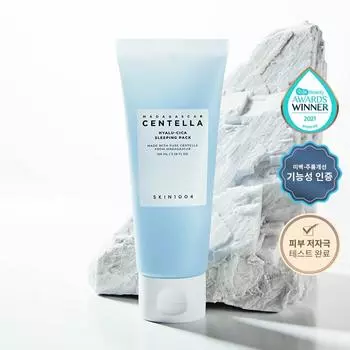 SKIN1004 Ночная маска с мадагаскарской центеллой Hyalu-Cica, 100 мл