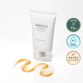 SKIN1004 Успокаивающий крем с мадагаскарской центеллой, 75 мл
