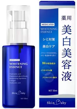 Skin Baby Отбеливающая сыворотка Транексамовая кислота Большая емкость 50 мл Пятна Отбеливание Увлажнение Огрубевшая кожа Акне Витамин С Сыворотка Гель Без запаха Сделано в