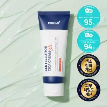 Skin Beauty Centelution Cica Cream 3X 100 мл
