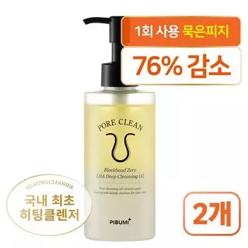 Skin Beauty Pore Clean Blackhead Zero Laha Глубокоочищающее масло, 2 шт., 200 мл