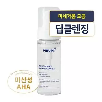 Skin Beauty Pure Bubble Foam Cleanser, 1 шт., 160 мл