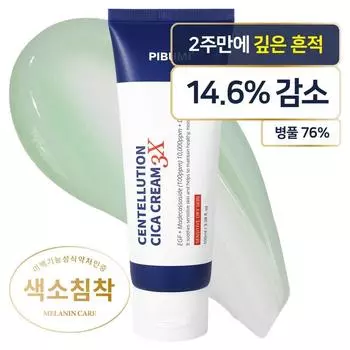 Skin Beauty Sentelusion Cica Dry Cream 3X, 100ml, 1 unit