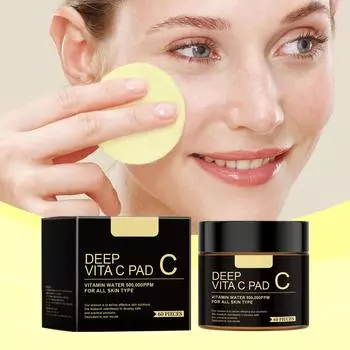 Ватные диски для осветления кожи — это увлажняющие, осветляющие и отбеливающие диски с мягкими ингредиентами для здоровой кожи. One Size чёрный