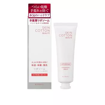 Skin Cotton Beaute Hand Nail Beauty Essence Медицинские специалисты Парикмахеры Увлажняющий липосомный уход за сухими ногтями Заусеницы 50 г Без запаха