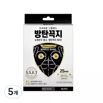 Skin Engine Bulletproof Nipple Band 25mm 40 pieces, 5 pieces