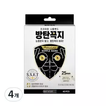 Skin Engine bulletproof nipple band 25mm, 40 pieces, 4 pieces