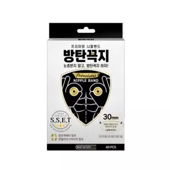 Skin Engine bulletproof nipple band 30mm 40p, 1 piece