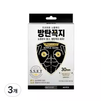 Skin Engine bulletproof nipple band 30mm 40p, 3 pieces