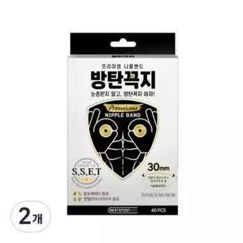 Skin Engine bulletproof nipple band 30mm 40p, 2 pieces