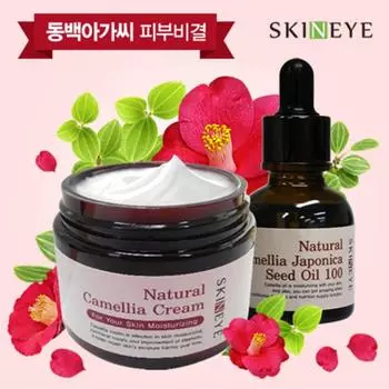 Skin Eye Natural Fermented Camellia 2-piece Set
