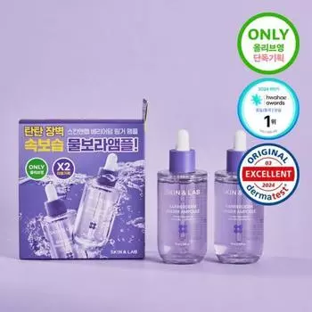 Skin Lab [1+1] Skin Lab Barrier Derm Ringer Ампула 70 мл +70 мл Двойной план