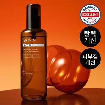 Skin Oil Elasticity Enhancing Body Oil Deep Musk 130mL