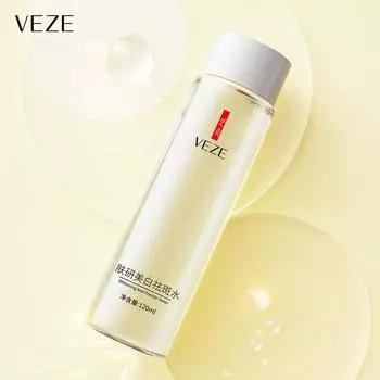 Skin Research Веснушки Удаление Воды Увлажняющий Увлажняющий Нежный Отбеливающий Набор Лосьонов Для Удаления Веснушек