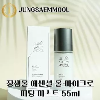 Skin retention fixing mist makeup fixer fixer spray