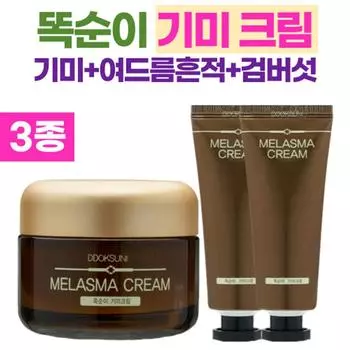 Skin whitening, wrinkle improvement, blemish removal, freckle, melanon, pore tightening, blemish cream 3-piece set (50ml+30ml+30ml)