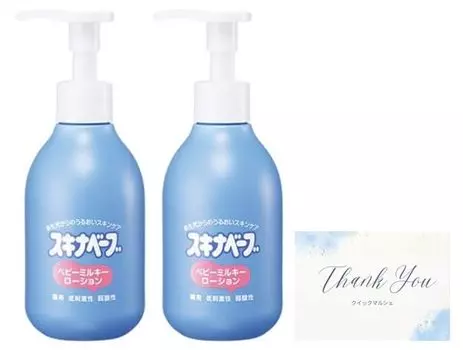 Skinababe Baby Milky Lotion 200 мл x 2 Mochida Healthcare В комплекте с оригинальными карманными салфетками [Набор 2] Без добавок