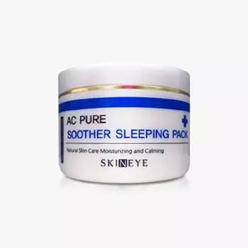 SKINEYE AC Pure Soother Sleeping Pack 120 мл - пустышка для сна