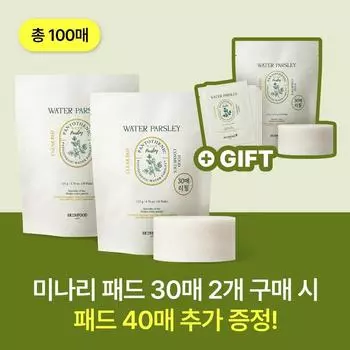 Skinfood [30 refills 2+1/total 100 sheets] 30 water parsley pad refills (+ 10 free water parsley pads set)