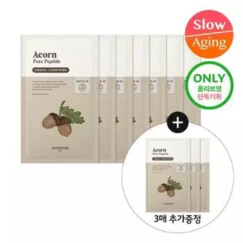SKINFOOD Acorn Mask Sheet 7 листов (+3 листа отданы)