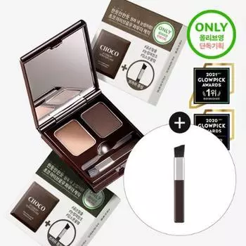 Skinfood [эксклюзив] Skinfood Chocolate Eyebrow Powder Cake 2 цвета + бесплатная кисточка Single item No 1 gray khaki black