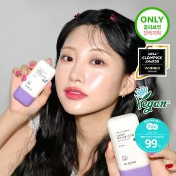 Skinfood Berry Moisture Organic Car Sun Cream Double Special