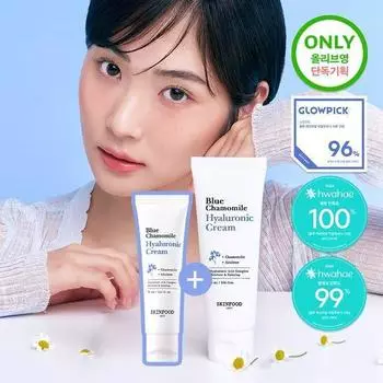 Skinfood Blue Chamomile Гиалуроновый увлажняющий крем Специальный (70мл+30мл)