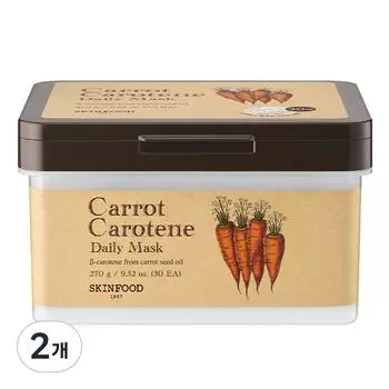 SKINFOOD Carrot Carotene Daily Mask, 2 packs, 30 packs