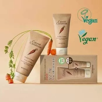 Skinfood Carrot Carotene Relief Cream Special (70мл+30мл)
