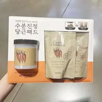 Skinfood Carrot Carotene Успокаивающие водные подушечки с двойным запасом Специальный набор