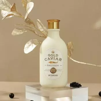 SKINFOOD Gold Caviar EX Emulsion 145мл, Антивозрастной, Корейская косметика, Kbeauty, пробник