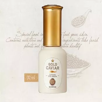 Skinfood Gold Caviar EX Лифтинг-сыворотка для глаз 32 мл