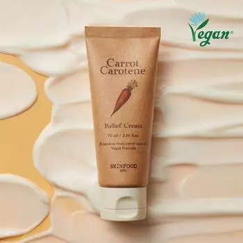 SKINFOOD Крем с морковью и каротином 70мл