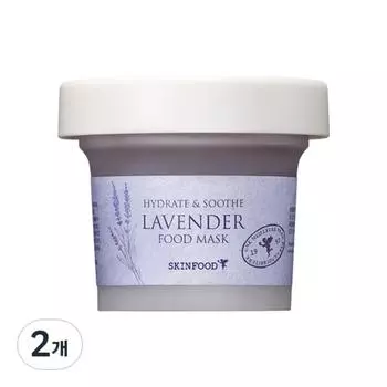 Skinfood Lavender Food Mask 120 г, 1 упаковка, 2 шт.