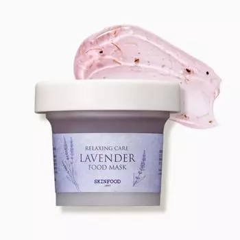 Skinfood Lavender Food Mask 120 г, [1+1] Лавандовая пищевая маска