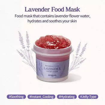 SKINFOOD Lavender Food Mask 120gr