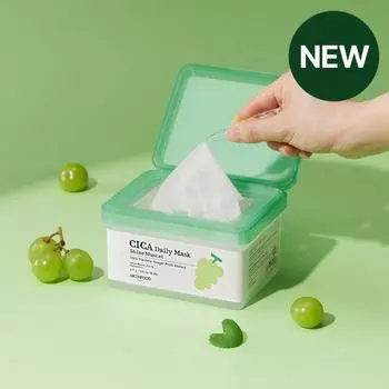 Skinfood Маска для ежедневного применения Shine Muscat Cica 30 шт.