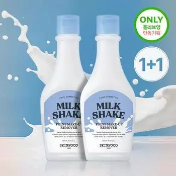 Skinfood Milk Shake Point Средство для снятия макияжа 160 мл Двойное специальное предложение