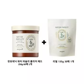 Skinfood Pantothenic Water Parsley Clear Pad Set