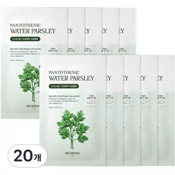 SKINFOOD Pantothenic Water Parsley Mask Pack 24 мл, 1 упаковка, 20 штук
