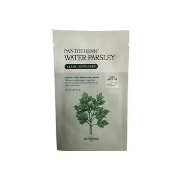 SKINFOOD Pantothenic Water Parsley Mask Pack 24мл, 1 упаковка, 10 шт.