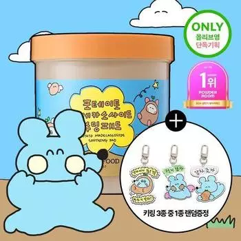 Skinfood Potato Madecassoside Soothing Pad Special (60 sheets + 30 sheets + Sukidoki key ring)